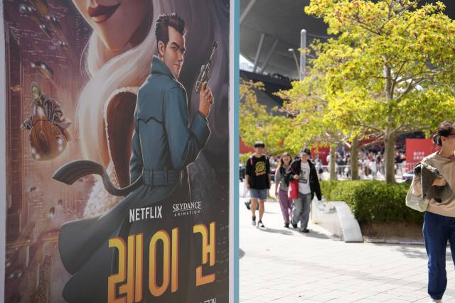 BIFF 영화의전당 일대에 전시돼 있는 넷플릭스 작품 '레이건' 포스터. 최범준 인턴기자