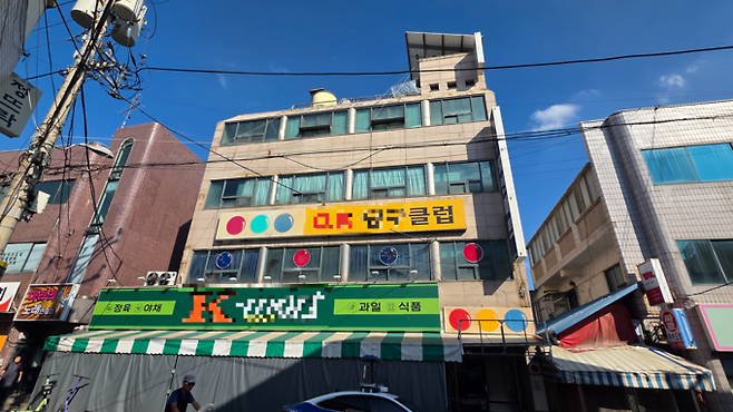 ▲ 10일 오전 2층 천장붕괴사고가 발생한 대구시 북구 관음동의 한 상가건물. 사고원인은 30년이 지난 상가의 2층 반자 구조물 이탈로 파악되고 있으며 관계기관이 합동감식을 진행 중이다. 김민규 기자