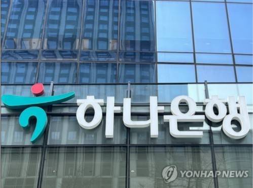 [출처: 연합뉴스 자료사진]