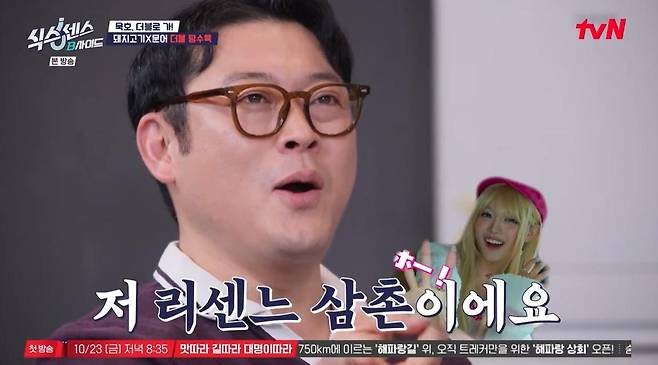 출처:tvN
