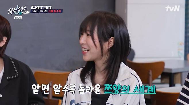 출처:tvN