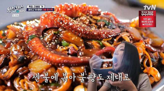 출처:tvN