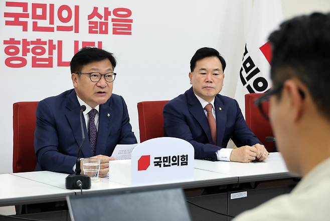 국민의힘 정점식 원내대표가 11일 국회에서 국정감사 현안 관련 기자간담회를 열고 있다. / 연합뉴스.