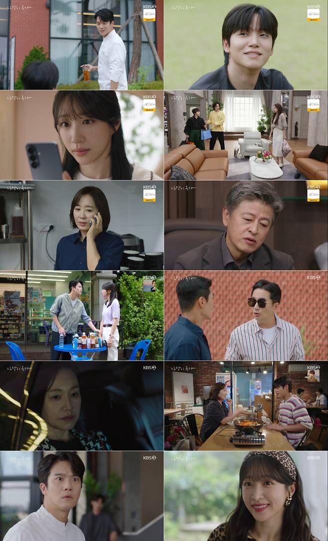사진=방송 캡처