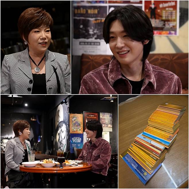 사진=KBS2