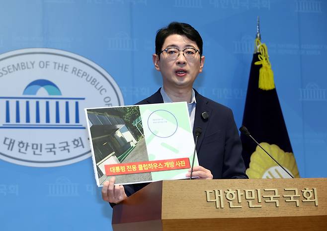 ▲ 국민의힘 주진우 의원이 11일 국회 소통관에서 기자회견을 열고 “지난 10일 대구 천장 붕괴 사고 때 이재명 대통령이 태릉 cc에서 황제 골프를 쳤다”고 주장하고 있다. 연합뉴스