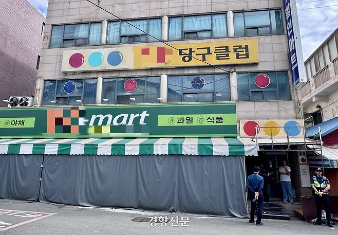 천장 마감재 붕괴사고가 발생한 대구 북구 관음동 한 상가건물 주변을 11일 경찰이 통제하고 있다. 백경열 기자
