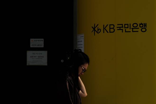 해킹 대응 골머리 최근 금융권 해킹 사고가 잇따르자 은행권의 고민이 깊어지고 있다. KB국민은행, 우리은행 등 주요 시중은행은 잇달아 내년 정보보호 관련 예산을 증액하고 있다. 사진은 11일 서울 시내에 위치한 한 KB국민은행 지점. 연합뉴스