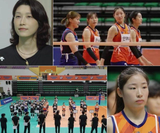 프로 제8구단 창단을 목표로 다시 한번 언더독의 반란을 꿈꾸는 ‘배구 황제’ 김연경이 원더독스의 전력 재정비에 나선다./MBC 예능 프로그램 ‘신인감독 김연경2’