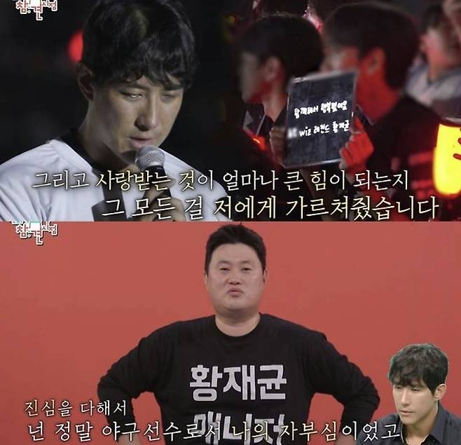 MBC