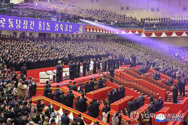 김정은, 노동당 창건 81주년 경축공연 관람 (평양 조선중앙통신=연합뉴스) 김정은 북한 국무위원장이 지난 10일 평양체육관에서 진행된 노동당 창건 81주년 경축공연을 관람했다고 조선중앙통신이 11일 보도했다. 이날 공연에는 김 위원장의 부인 리설주 여사와 딸 주애도 함께 관람했다. 2026.10.11 
    [국내에서만 사용가능. 재배포 금지. For Use Only in the Republic of Korea. No Redistribution] nkphoto@yna.co.kr