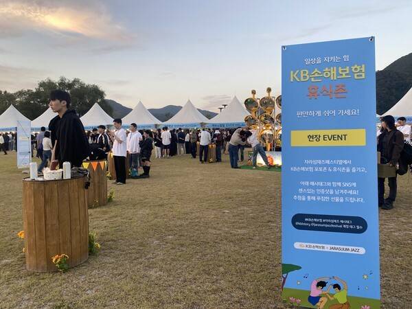 지난 9일 가평군에서 열린 '제23회 자라섬재즈페스티벌 현장 [사진=김남희 기자 ]