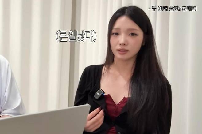 출처:채널 '민새롬의 오픈스튜디오'