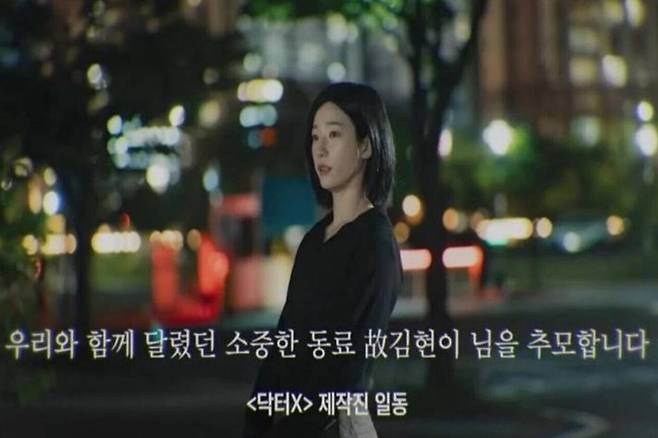 출처:SBS '닥터X : 하얀 마피아의 시대'