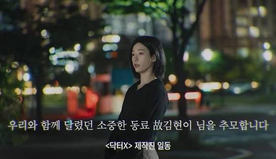 SBS '닥터X : 하얀 마피아의 시대'