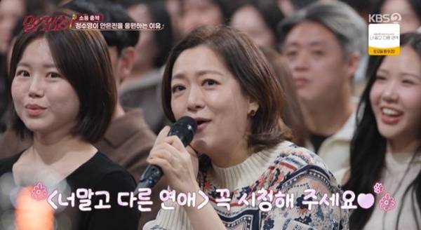KBS 2TV '말자쇼' 캡처