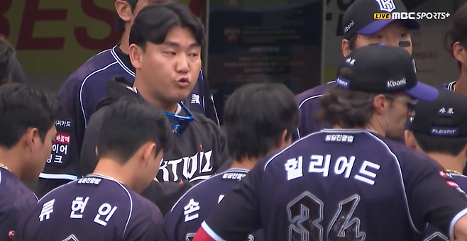 3회 종료 후, 선수단을 소집해 이야기를 하는 KT 주장 장성우. 사진=중계화면캡처