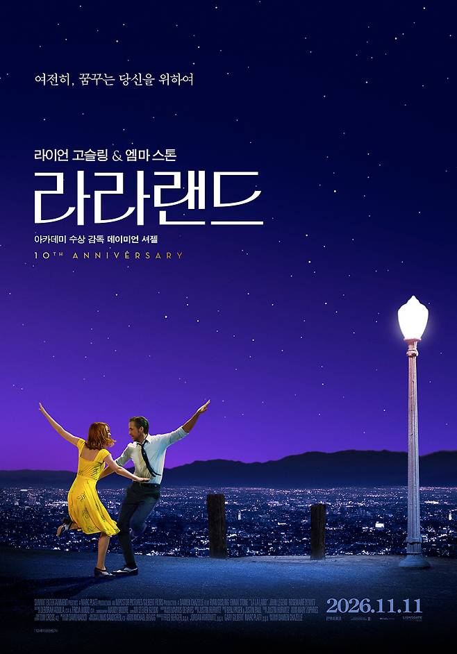 사진=판씨네마 제공