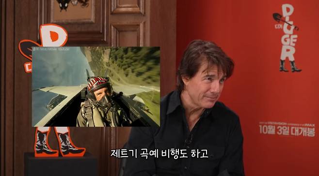 /사진 = 유튜브 '성시경의 만날텐데'