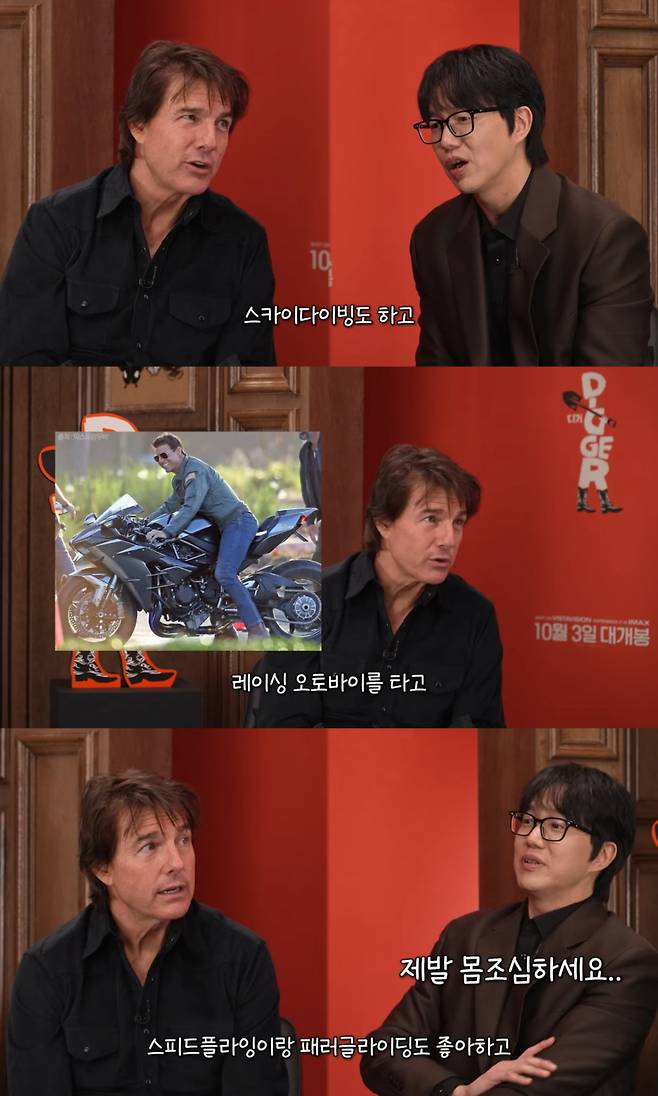 /사진 = 유튜브 '성시경의 만날텐데'