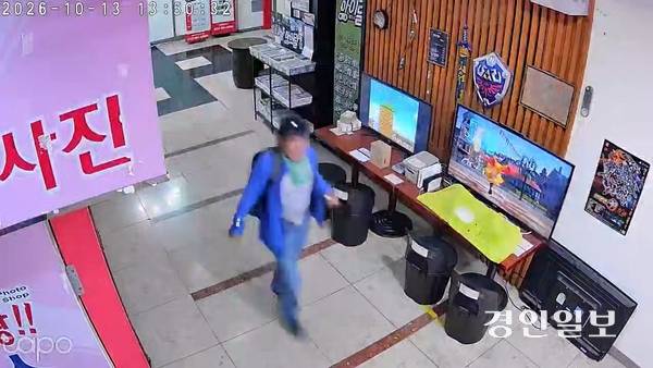 구월동 CCTV 갈무리