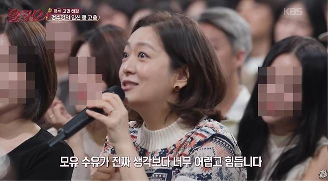 출처:KBS2 '말자쇼'