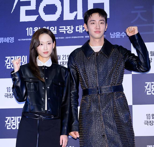 배우 류혜영·남윤수 ⓒOSEN