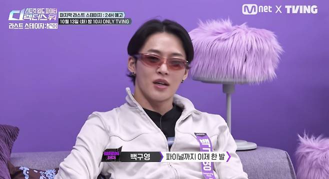 ‘스트릿 월드 파이터 : 디렉터스 워’(스디파)