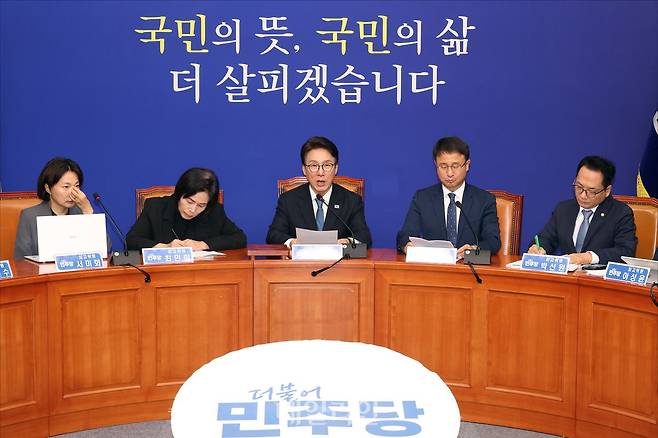 더불어민주당 최고위원회의 ⓒ데일리안 홍금표 기자