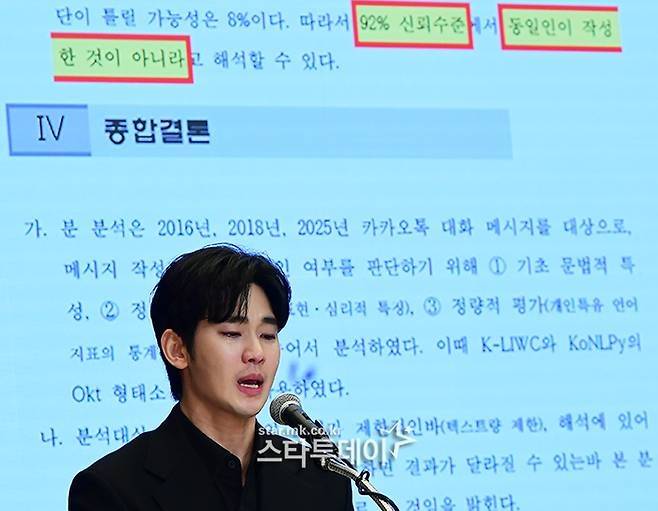 사진ㅣ스타투데이DB