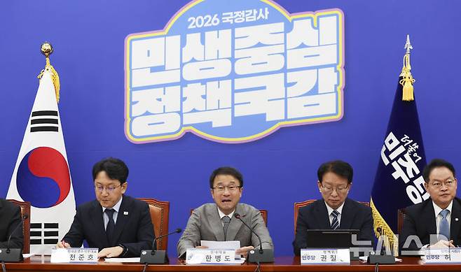 [서울=뉴시스] 김근수 기자 = 한병도 더불어민주당 원내대표가 13일 오전 서울 여의도 국회에서 열린 국정감사 대책회의에서 발언하고 있다. 2026.10.13. ks@newsis.com