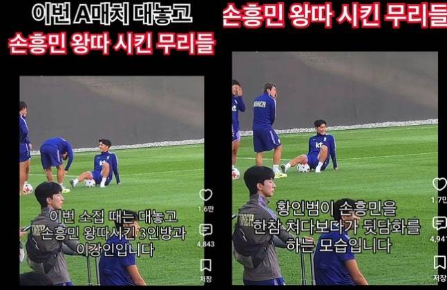 [사진] 유튜브 캡처.