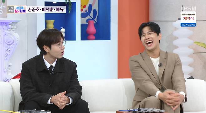 KBS 1TV 방송화면