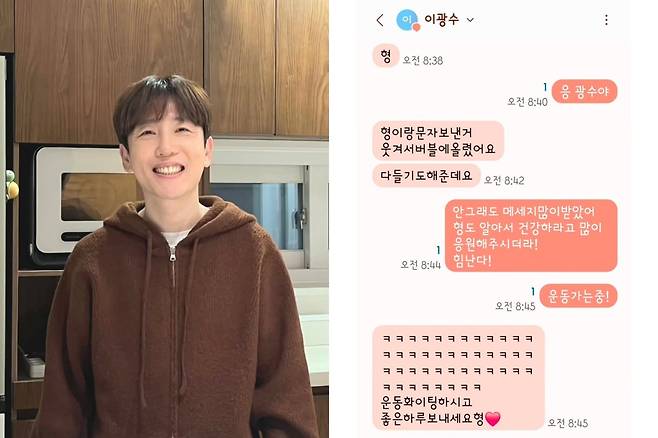 사진 = 남창희 계정