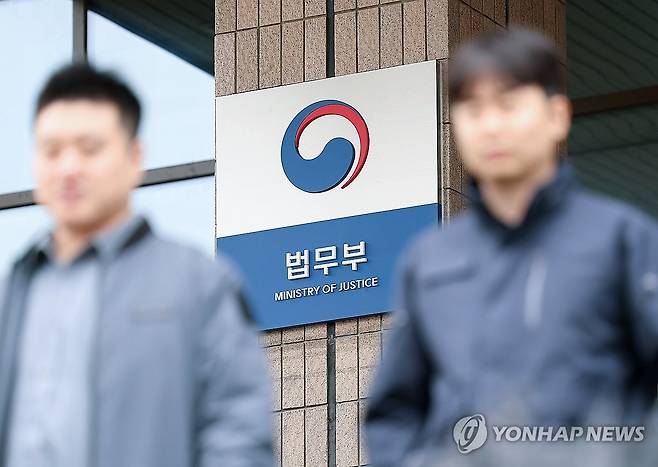 세종시 이전 계획 발표된 법무부 (과천=연합뉴스) 김성민 기자 = 법무부와 성평등가족부, 외교부, 통일부, 국방부 등 수도권에 있는 중앙행정기관(부처) 등 44곳이 2027년부터 2031년까지 세종으로 단계 이전한다. 법무부와 성평등가족부는 기존 이전 제외기관으로 명시한 '행복도시법' 개정 시기에 맞춰 이전 시점을 정할 계획이다.
    2차 중앙행정기관 이전 세부 계획이 발표된 13일 경기 과천시 과천정부청사에 위치한 법무부에서 직원들이 이동하고 있다. 2026.10.13 ksm7976@yna.co.kr