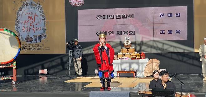 성수석 이천시장이 인사말을 하고 있다./홍성용 기자 syh224@incheonilbo.com