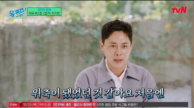 출처:tvN