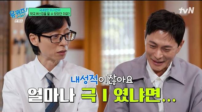 출처:tvN