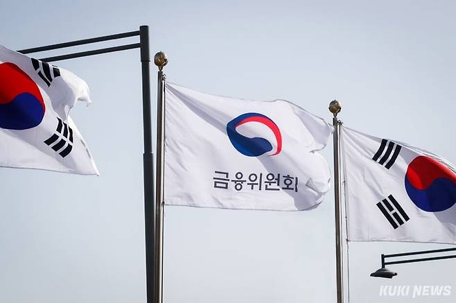 금융위원회. 쿠키뉴스 자료사진