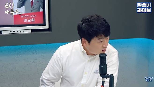 [서울=뉴시스] 축구 해설위원 박문성은 13일 대한축구협회의 최근 선수 보호 방침을 긍정적으로 평가하면서도 과거 북중미 월드컵 당시에는 대응 기준이 달랐다고 지적했다.  (사진=유튜브 채널 '달수네라이브' 화면 캡쳐) 2026.10.14.