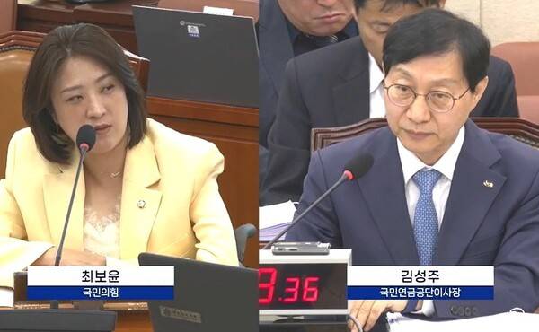 출처=국회인터넷의사중계시스템