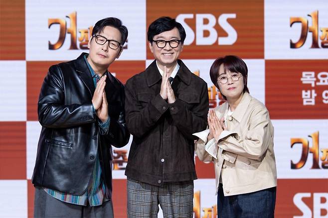 출처:SBS '거장항준'