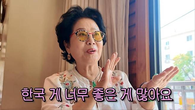 출처:'순풍선우용여' 캡처