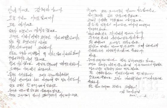 여전히 찬란하게