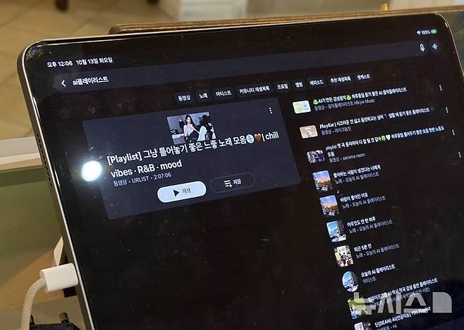 [서울=뉴시스] 박지우·진민아 인턴기자 = 13일 오후 서울 성동구 성수동의 한 카페에서 매장용 태블릿PC 화면에 AI 음악 플레이리스트가 검색돼 있는 모습.2026.10.13.