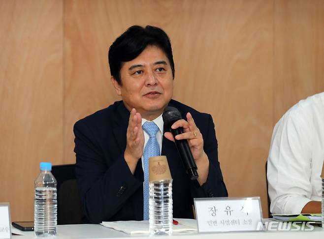 [서울=뉴시스] 김명년 기자 = 30일 오후 서울 서초구 민주사회를위한변호사모임 대회의실에서 열린 '김명수 대법원장 시기의 사법부 평가와 향후 방향 모색을 위한 토론회'에서 장유식 민변 사법센터 소장이 발언을 하고 있다. 2023.08.30. kmn@newsis.com