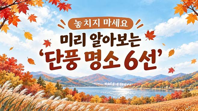 기사의 이해를 돕기 위해 AI로 생성한 이미지. 사진=ChatGPT