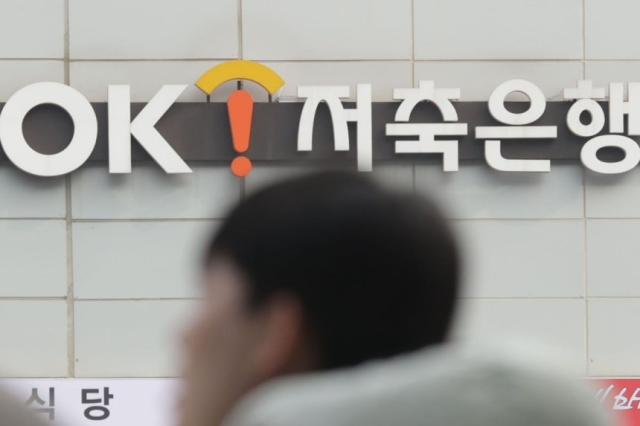 [사진=연합뉴스]