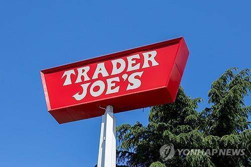 미국 캘리포니아 트레이더조 매장[연합뉴스 자료사진]