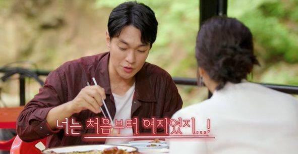 사진=KBS 2TV '오래된 만남 추구'
